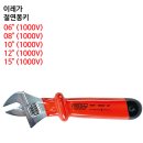 이레종합공구