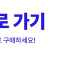 참약사 운서365공항약국 이미지