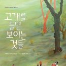 학림서점