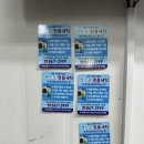 엑스포명품세탁 이미지