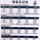 예뻐지개냥 이미지