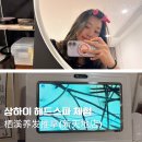 신천지미용실 | 상하이 헤드스파 신천지 1시간 4만 원 두피 마사지 체험