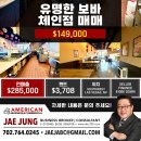사업체 매매를 도와드립니다. ABC Broker 이미지