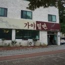 국수나무대 이미지