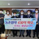 봉화축산 이미지