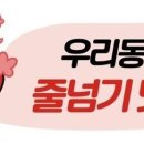 금빛태권도 고산센터 이미지