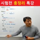 세무회계_일신