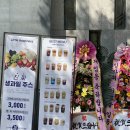 카페16온스 사직역점