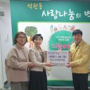 석관동10 이미지