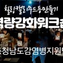 관모초등학교 이미지