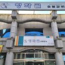 청학골숯불갈비 이미지