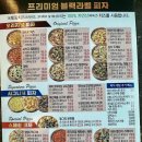 카페인시애틀해룡점 이미지