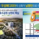 우성메디 이미지