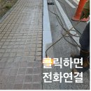 강남 경계석 버너구이