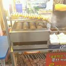 엽기닭꼬치 이미지