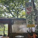 올가민박 이미지