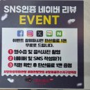 탕화쿵푸마라탕수지구청역점