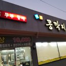 웰빙콩깍지 이미지