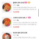 슬로우캘리분당 이미지