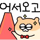 치어스의정부