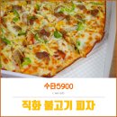 수타5900 이미지