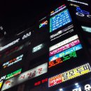 문화볼링장