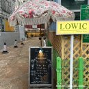 인천 구월동 카페거리 브런치 카페 솔직후기 - 로윅 Lowic