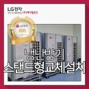 방배1동 주민센터 이미지