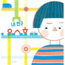 사계절 쇼핑하우