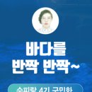 민화수산 이미지