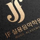 계원음악학원 이미지