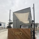 지에스25 청주단재로점 | 청주 브런치카페 제이브로 프라이빗 스몰웨딩 대관