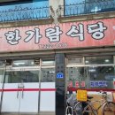 한가람주 이미지