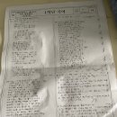 수미계원 이미지