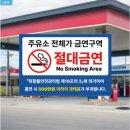 자연주유소 이미지