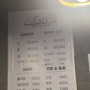 장림2동 행정복지센터 이미지