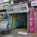 역곡 홈플러스 이미지