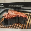 서동한우 강남점 이미지