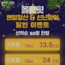 올림핏 2호점 이미지