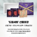 W 05. 양가인사 - 남자친구가 부모님 첫인사 온 날/부모님 첫인사 한우 선물 (더플라자 도원/고기컴퍼니)