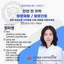 지역사회통합돌봄식사서비스   지원센터(온마을사랑채-범전점) | [보도자료]지역사회 통합돌봄 시행 100일, 3만 7천 명에게 맞춤형 서비스 연계