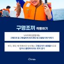 명지낚시터 이미지