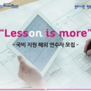 서울 건축사사무소 넥스트 서울경제