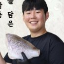 강릉횟집 이미지