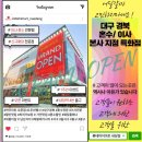 롯데하이마트 내당점 이미지