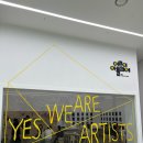 어린이아뜰리에B 이미지