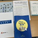 부강면 복지회관2 이미지