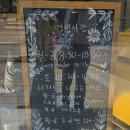 (주)마중물 - 광주시 | 가디 가산디지털단지 베이커리 맛집 카페 마중물