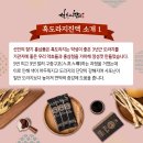 선인협동조합 이미지