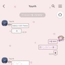 뷰티톡톡 이미지